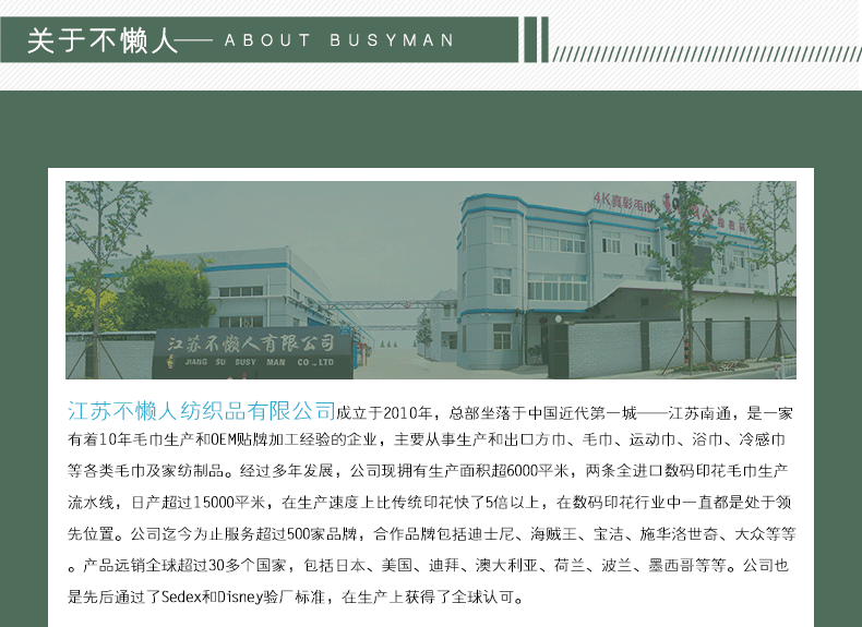 毛巾廠家供應棉質嬰兒吸水毛巾定制成人吸水洗臉面巾.jpg