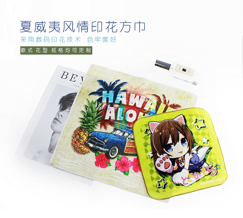 毛巾工廠定制棉質動漫人物數碼印花方巾.gif