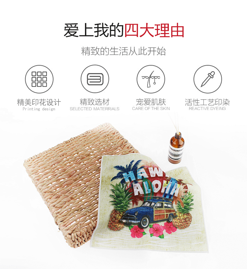 夏威夷風情數碼印花方巾廠家定制