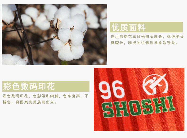 夏威夷風情數碼印花方巾廠家定制