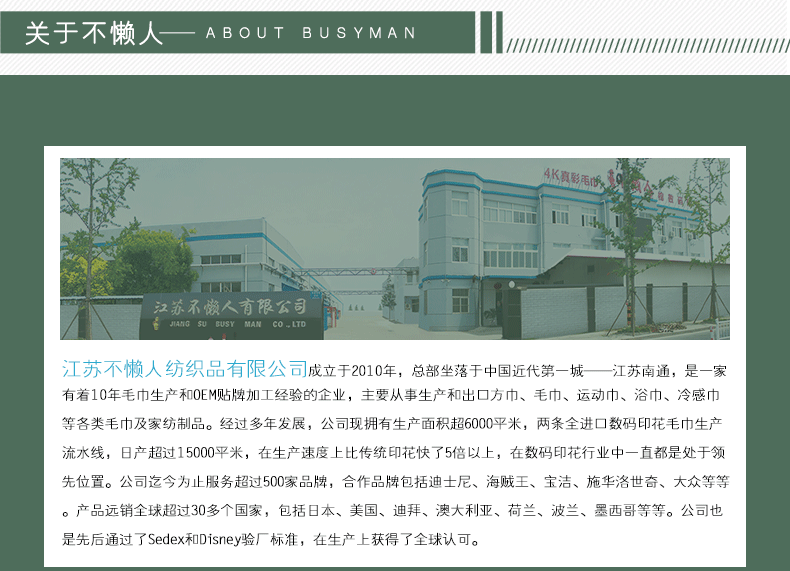 夏威夷風情數碼印花方巾廠家定制