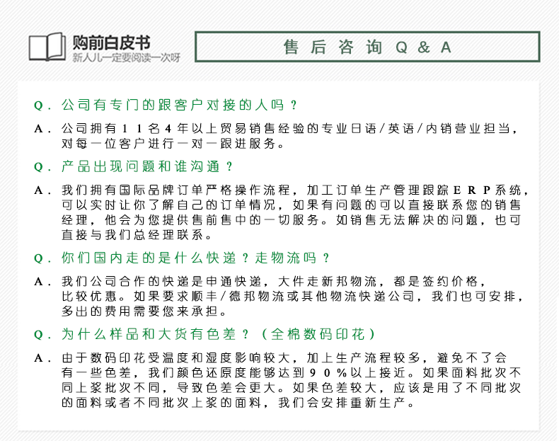 夏威夷風情數碼印花方巾廠家定制