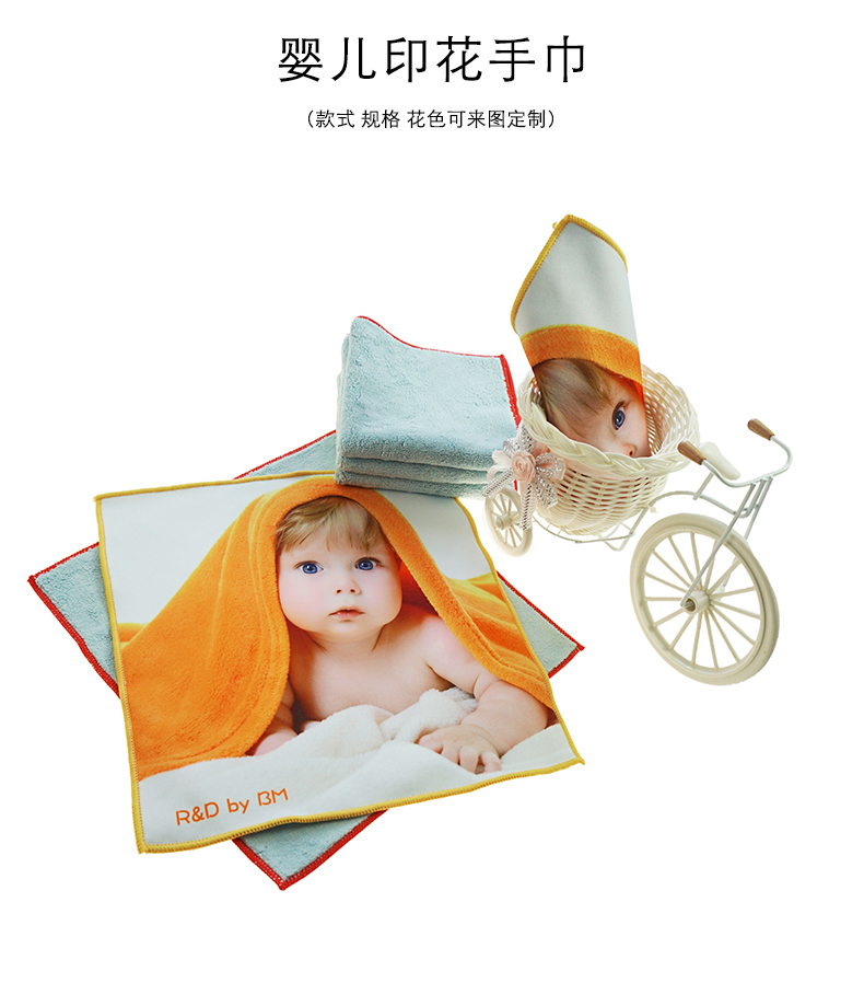 數碼印花珊瑚絨嬰兒方巾定制.jpg