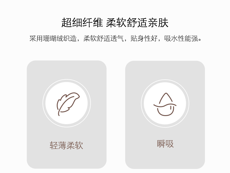 數碼印花珊瑚絨嬰兒方巾定制.jpg