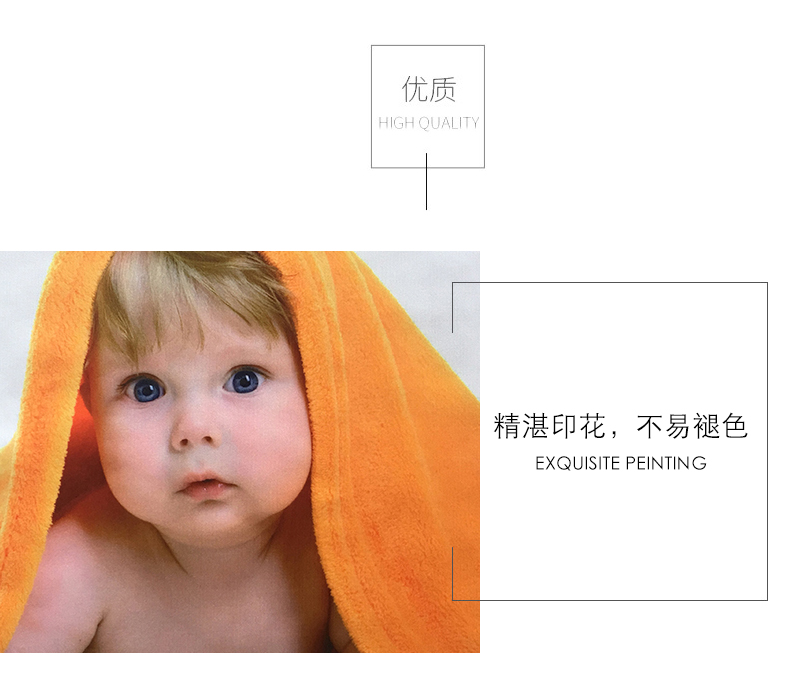 數碼印花珊瑚絨嬰兒方巾定制.jpg