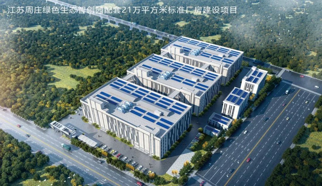 又一大型生態智創園開工，印染智能、綠色已成后面發展定局