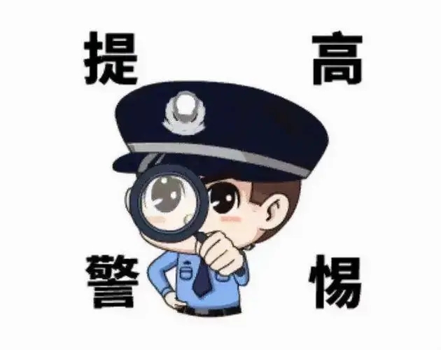 紡織行業又現詐騙案，大家做生意一定要擦亮眼睛